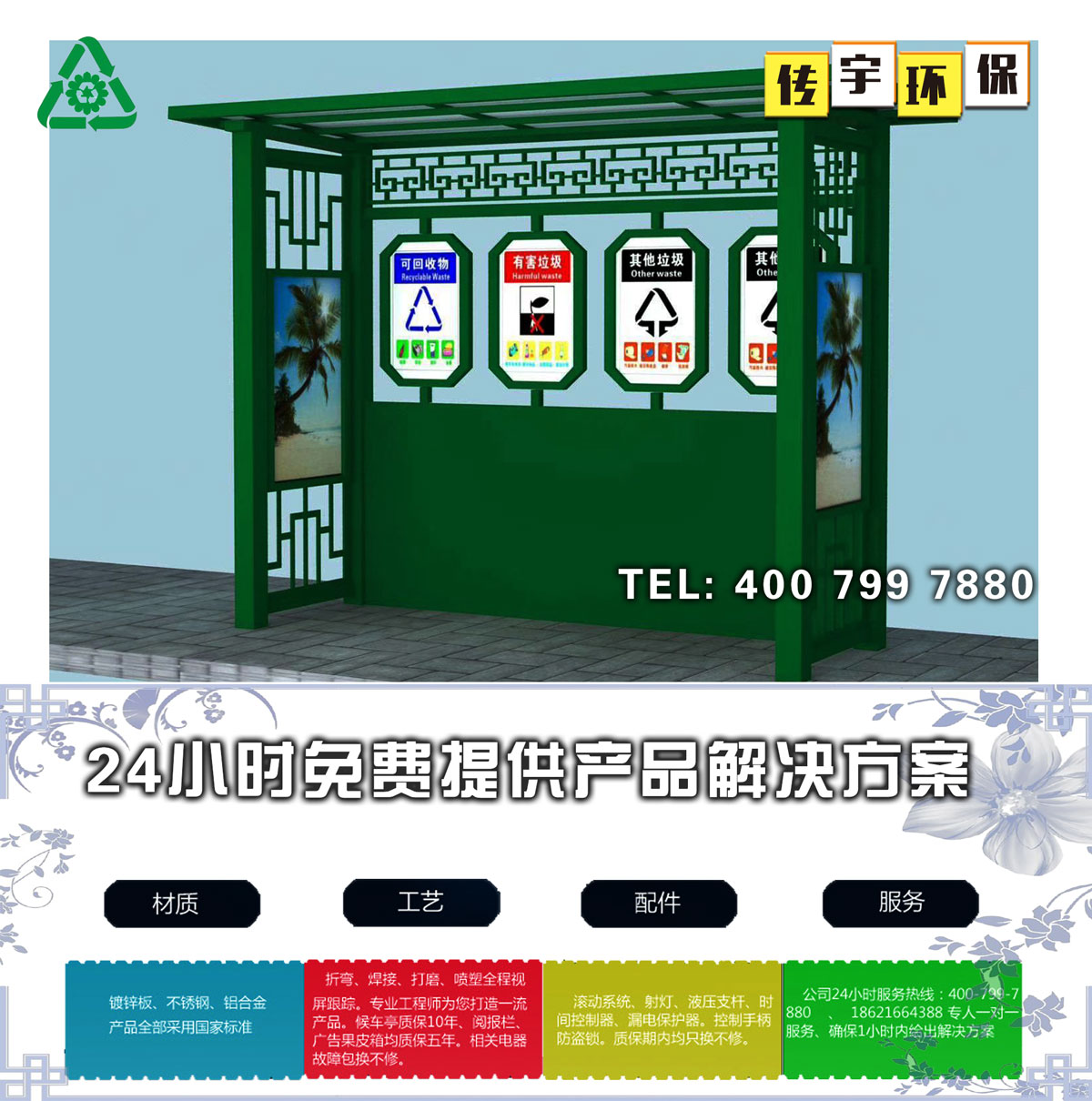 果酱视频网址分类亭