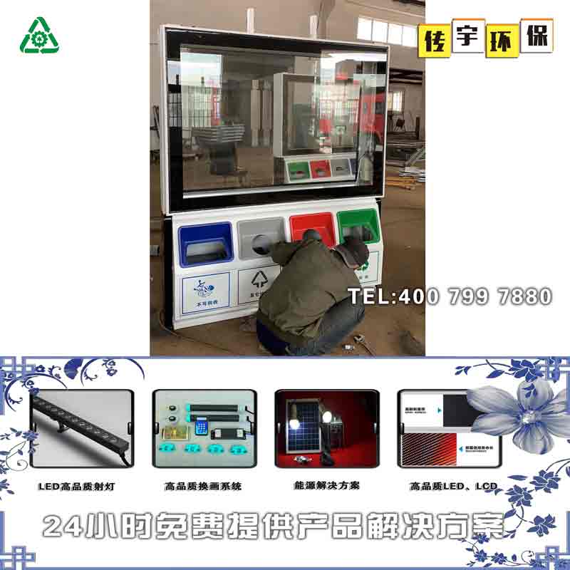 偃师市太阳能滚动果酱视频网址箱滚动灯箱