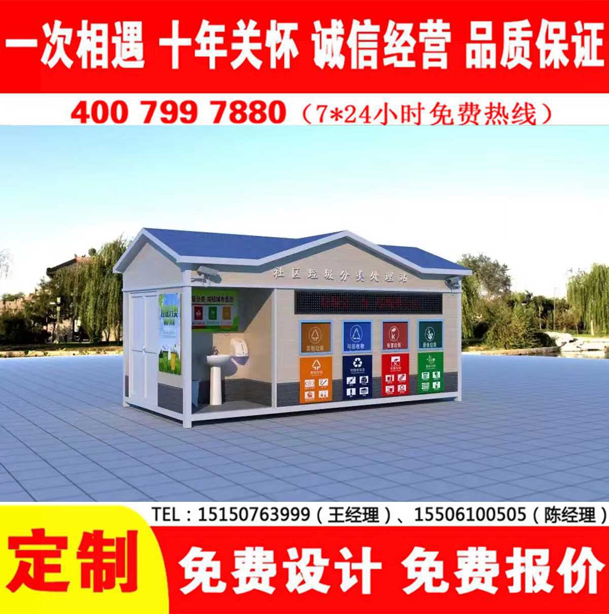 智能果酱视频网址分类房