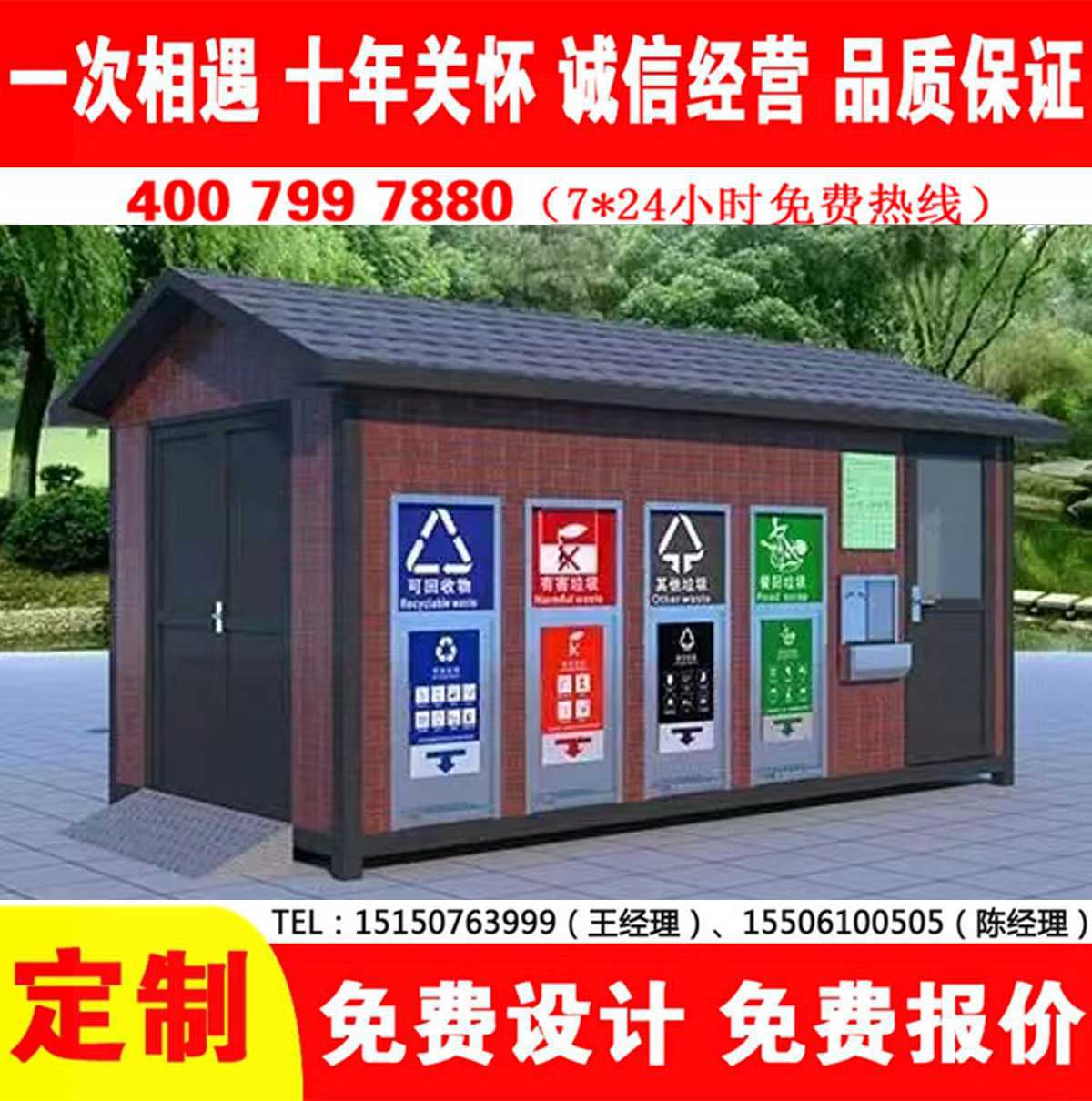 智能果酱视频网址分类房