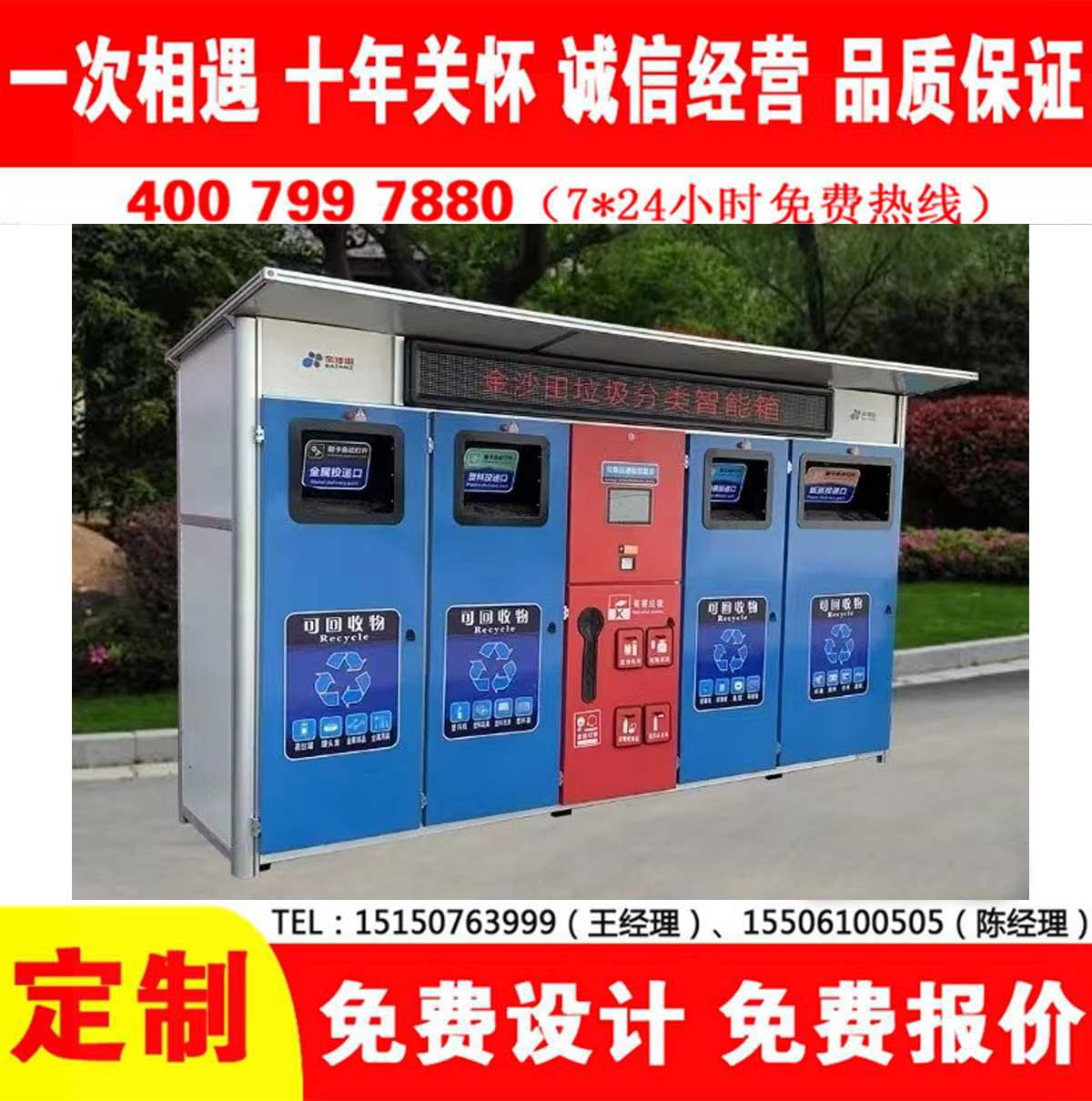 智能果酱视频网址分类房