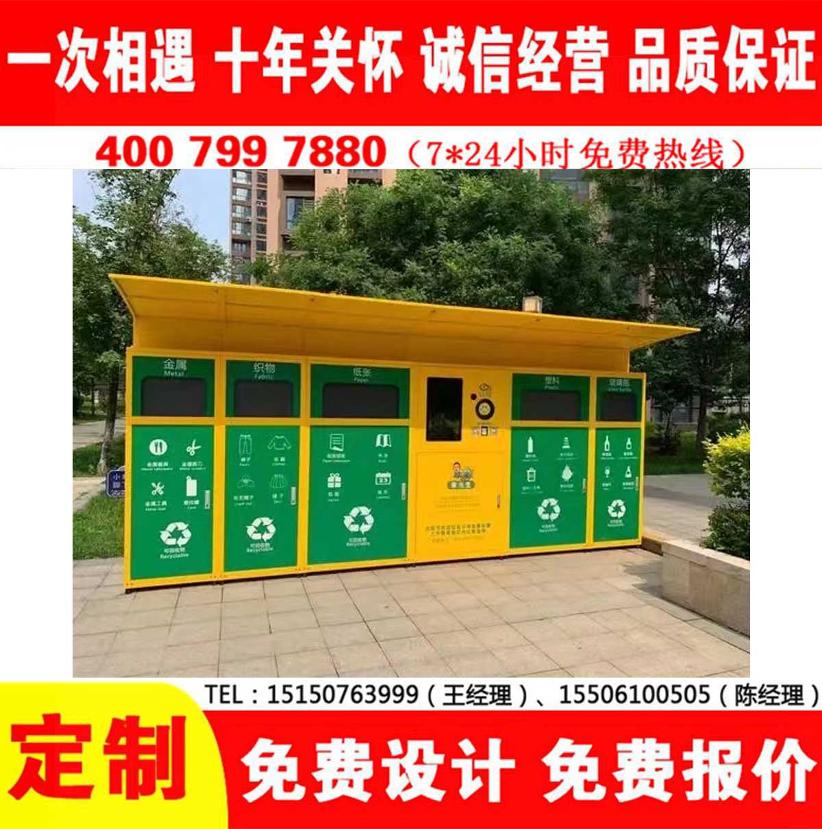 智能果酱视频网址分类房