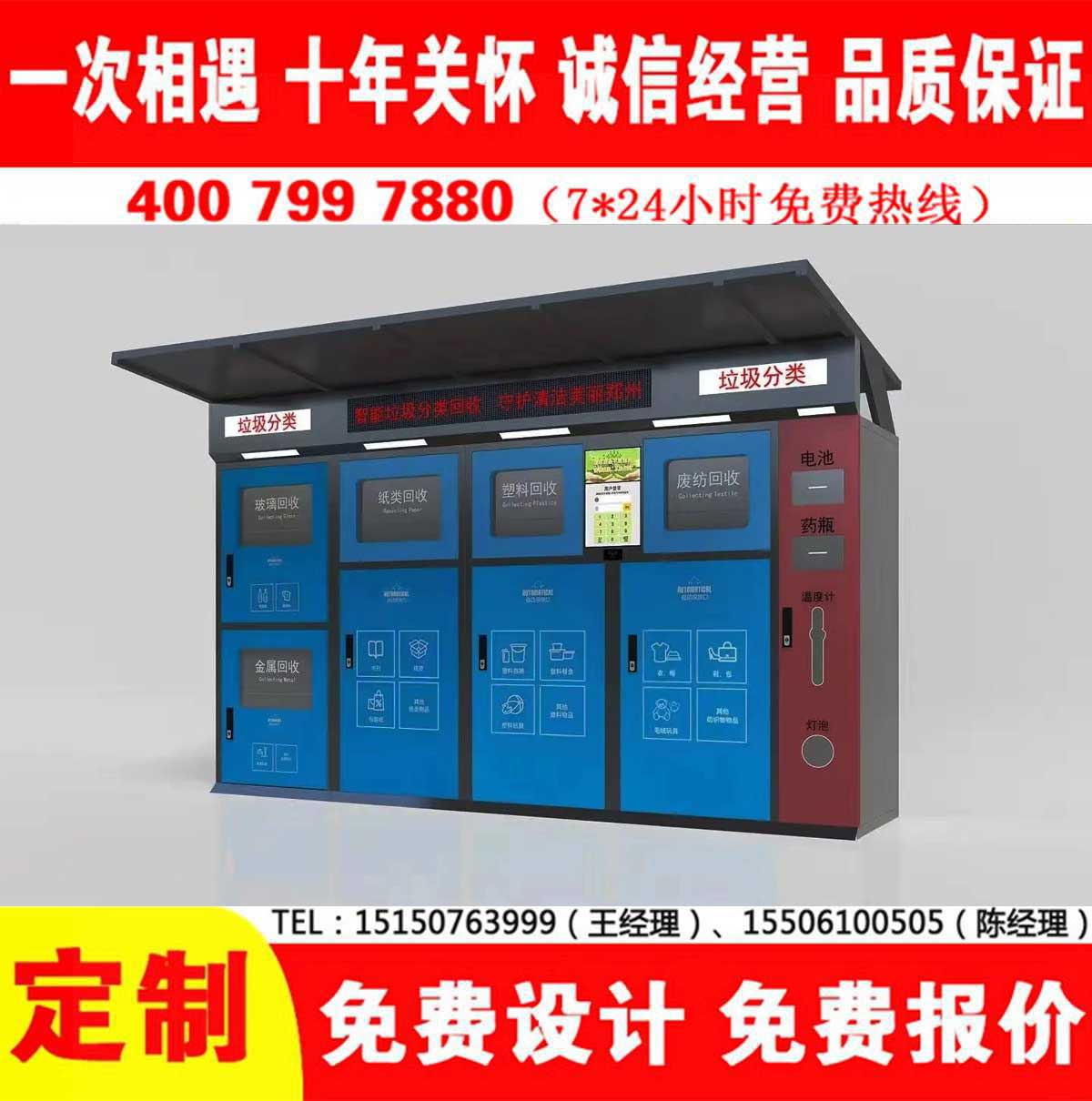 智能果酱视频网址分类房
