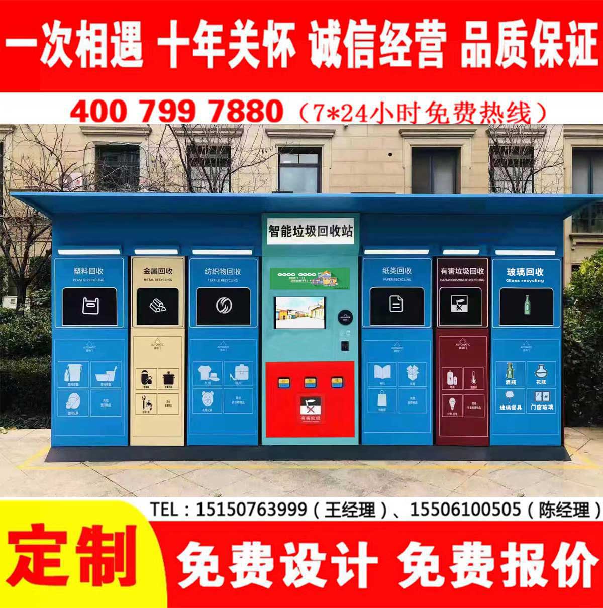 智能果酱视频网址分类房