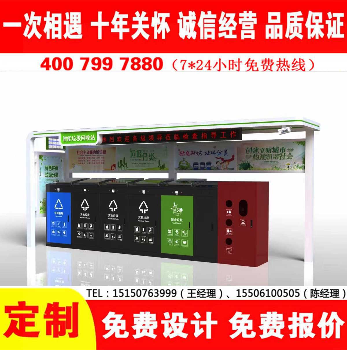 智能果酱视频网址分类房
