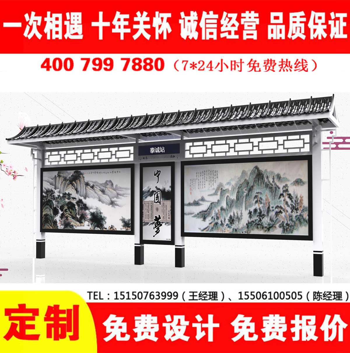 果酱视频下载免费公交站台