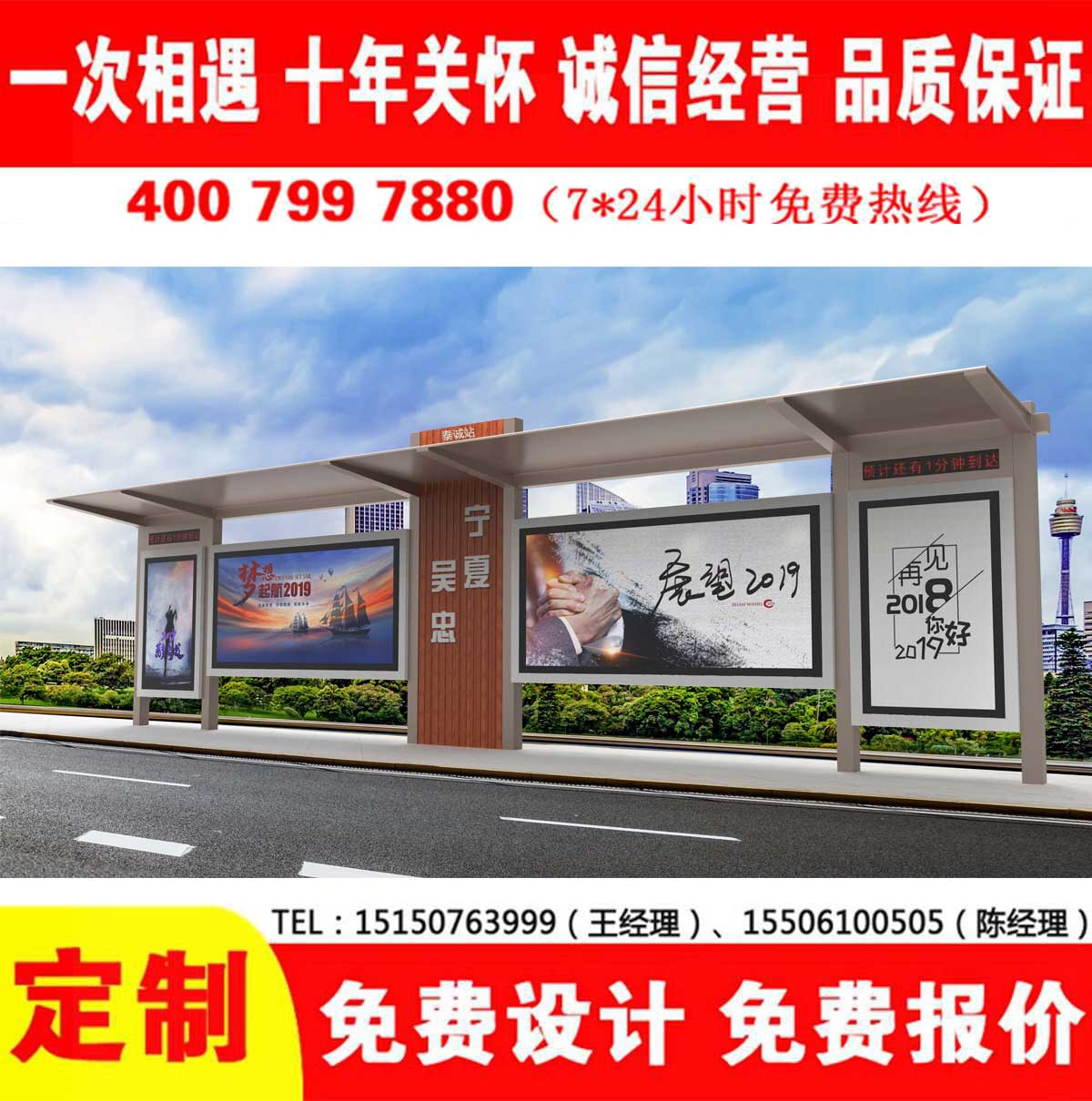 果酱视频下载免费公交站台