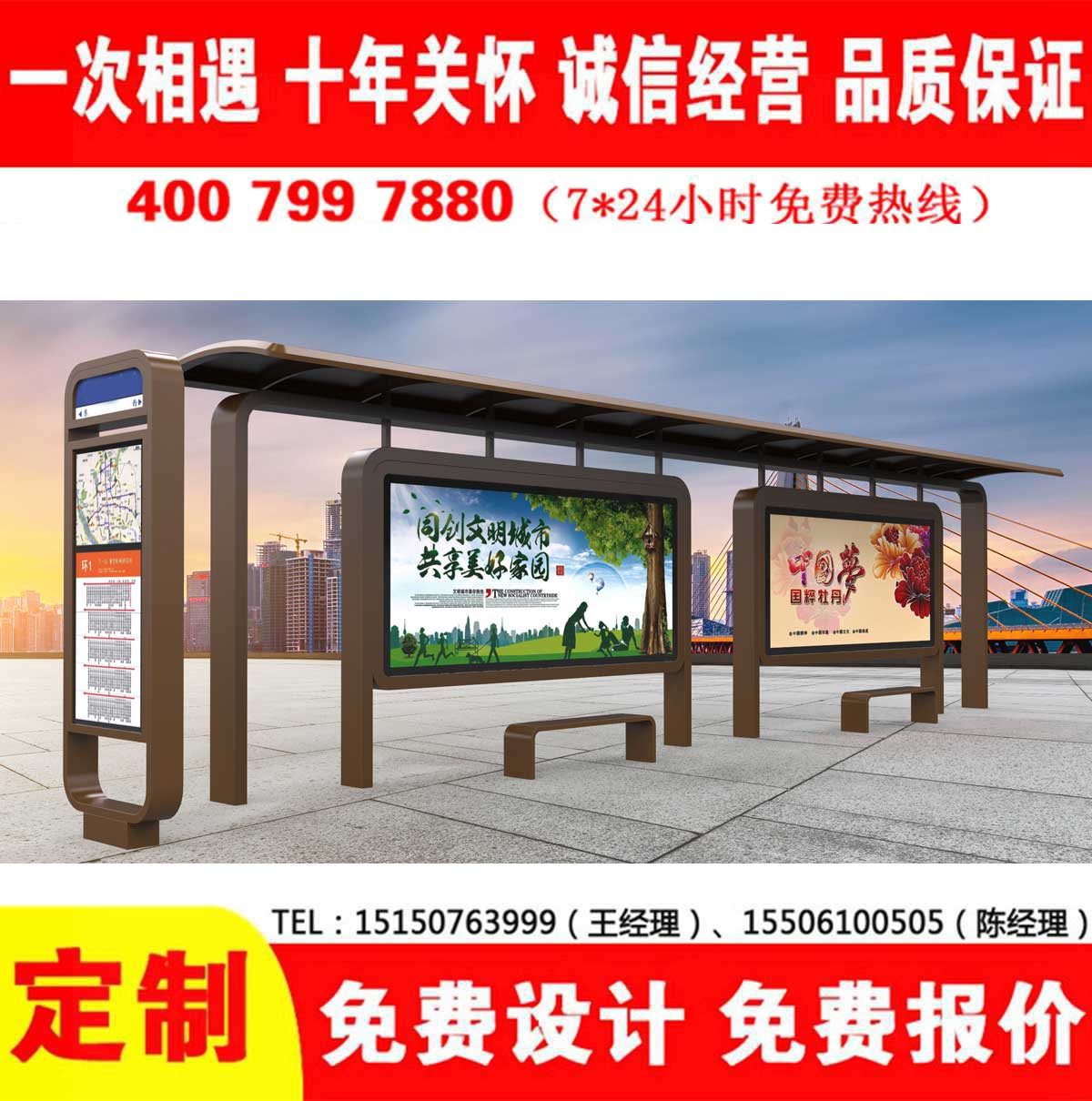 果酱视频下载免费公交站台