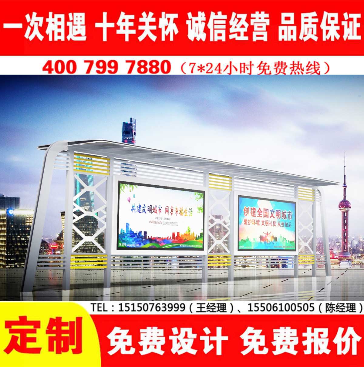 果酱视频下载免费公交站台
