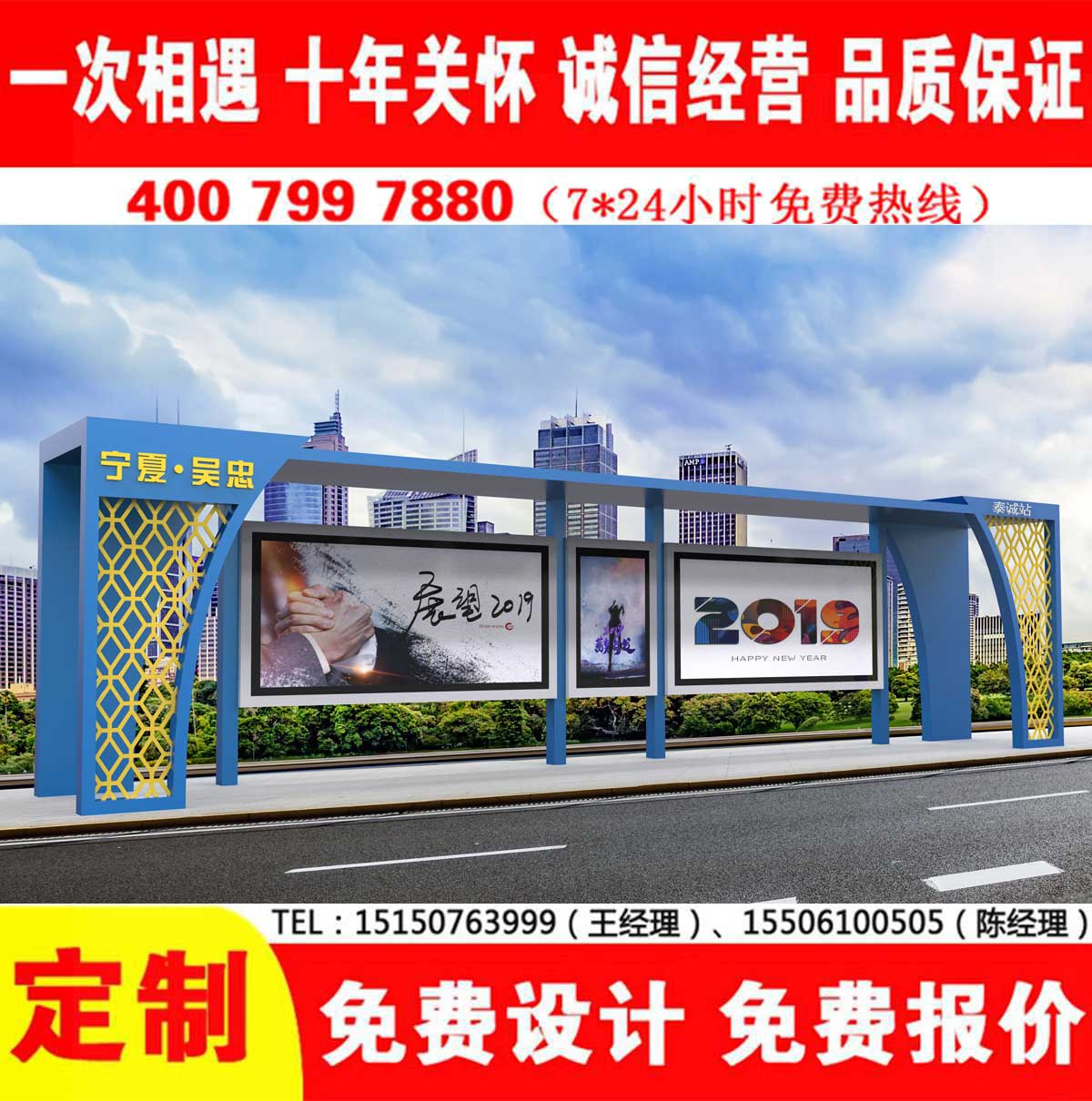 果酱视频下载免费公交站台