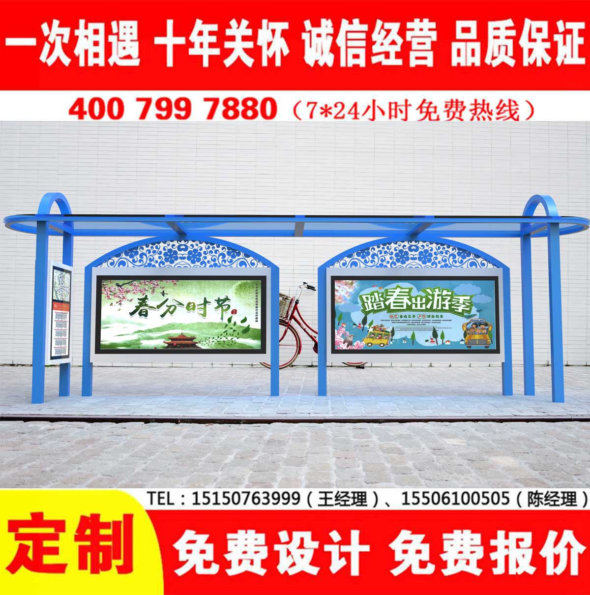 果酱视频下载免费公交站台