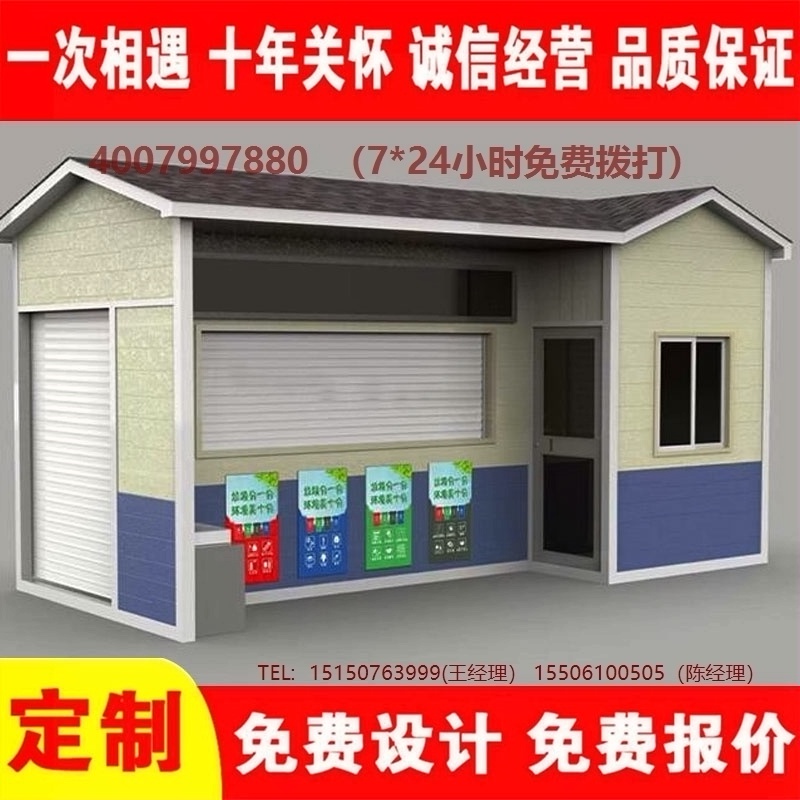 智能果酱视频网址分类房果酱视频网址分类箱街道社区果酱视频网址集中处理站果酱视频网址分类箱