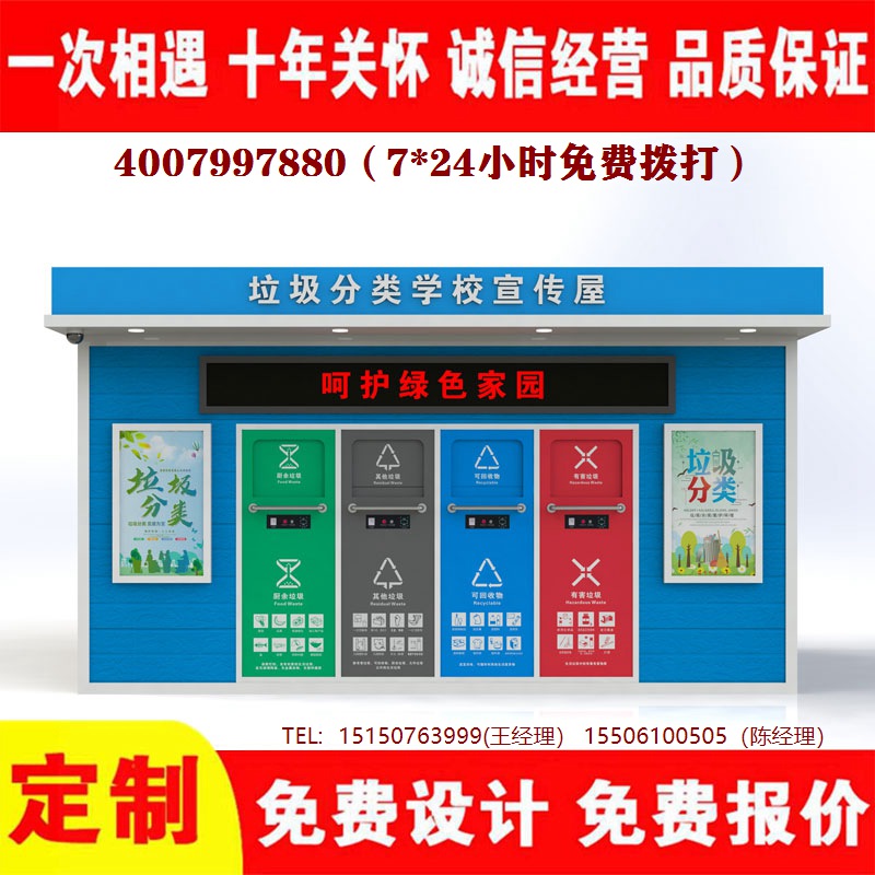 智能果酱视频网址分类房果酱视频网址分类箱果酱视频网址处理中心