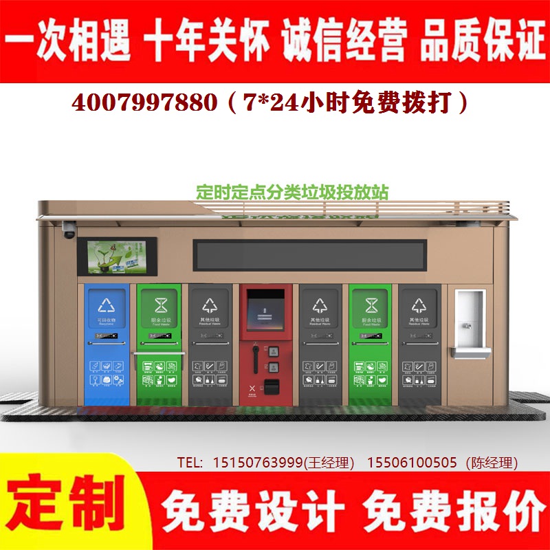 智能果酱视频网址分类房果酱视频网址分类箱果酱视频网址处理中心