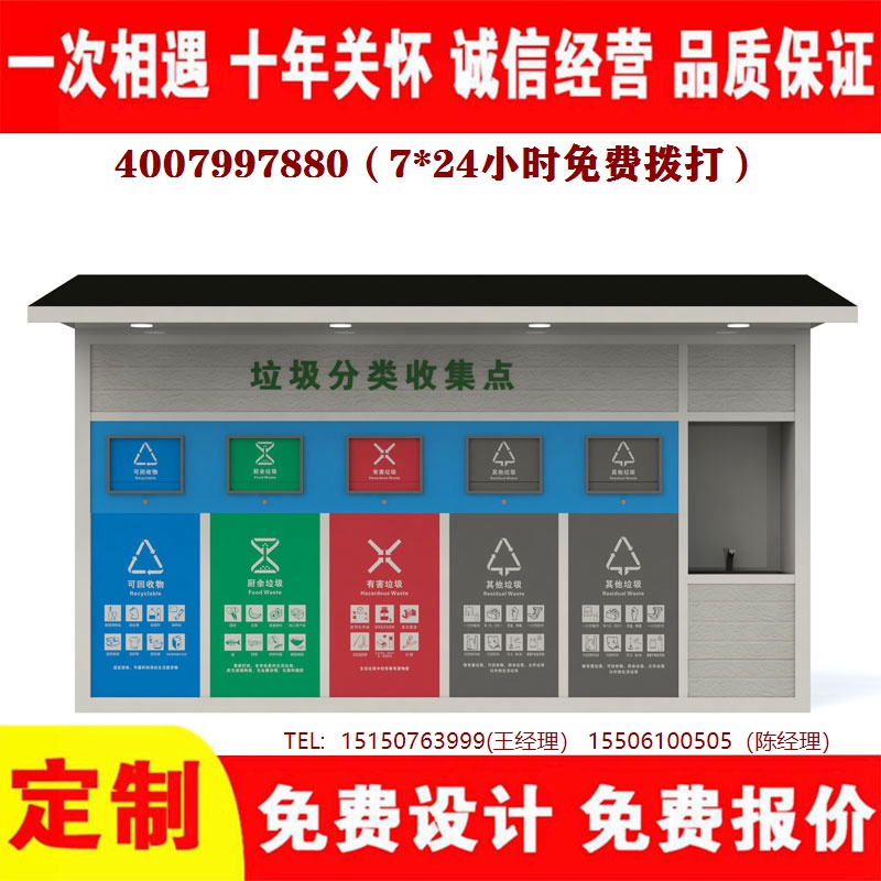 智能果酱视频网址分类房果酱视频网址分类箱果酱视频网址处理中心